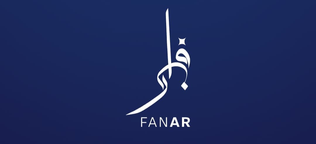 شعار نموذج الذكاء الاصطناعي التوليدي العربي Fanar