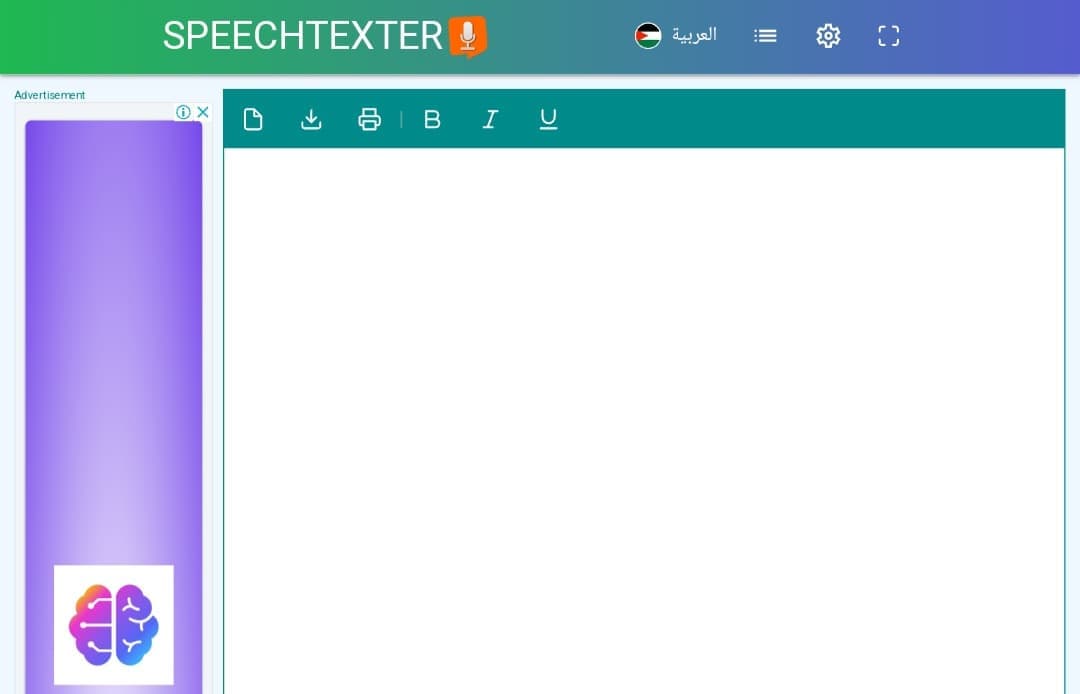 Interface of SpeechTexter.com for voice-to-text conversion.