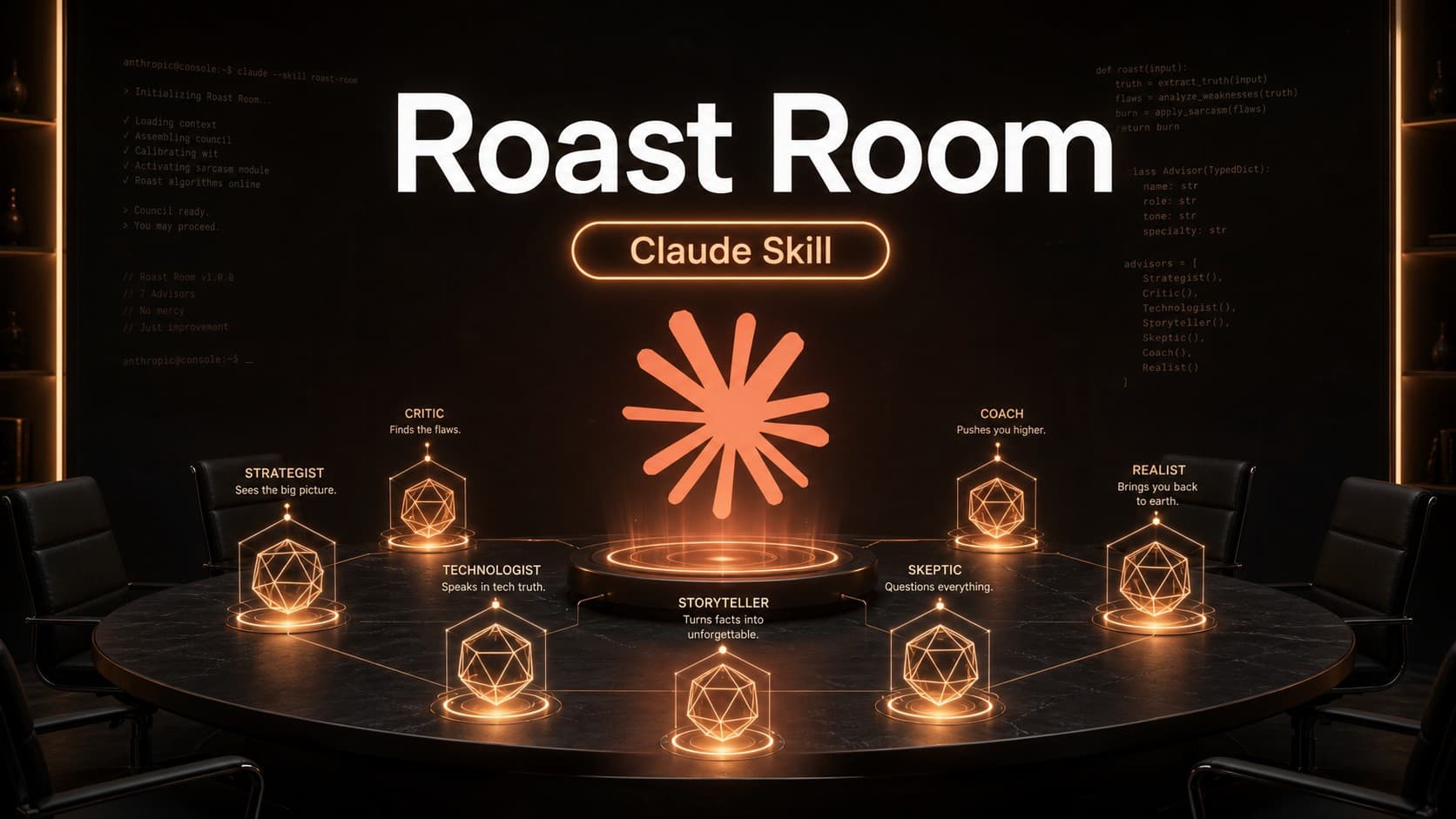 شعار أداة Roast Room وClaude Skill يتوسط طاولة اجتماعات افتراضية تضم 7 مقاعد مضيئة لوكلاء ذكاء اصطناعي