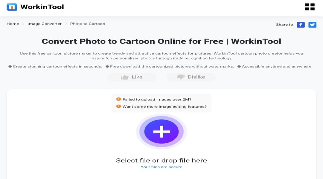 أداة WorkinTool لتحويل الصور إلى رسومات كرتونية مجانًا