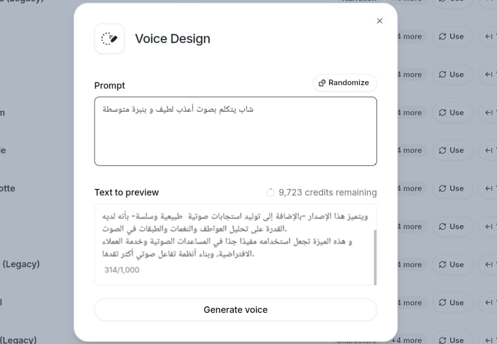 ElevenLabs تُقدِّم Voice Design: صمم أصوات شخصياتك بالذكاء الاصطناعي