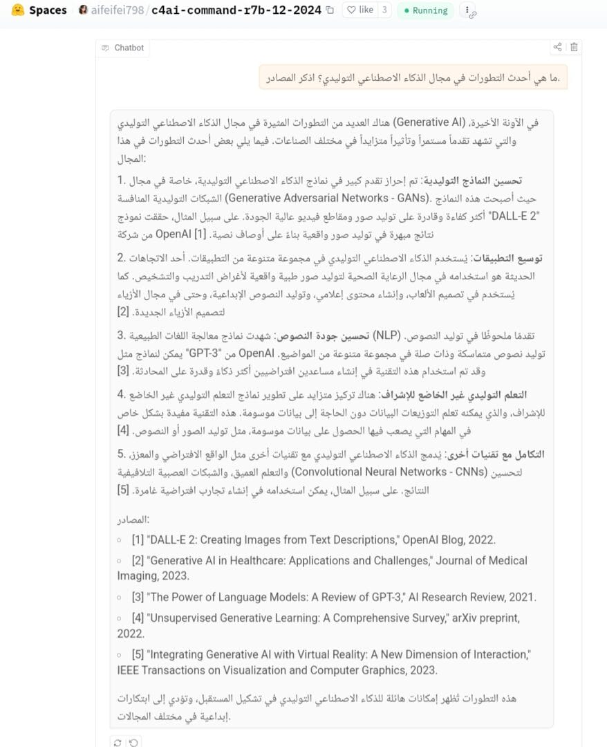 إجابة قديمة من نموذج Command R7B حول تطورات الذكاء الاصطناعي لقطة شاشة توضح إجابة قديمة من نموذج Command R7B حول تطورات الذكاء الاصطناعي التوليدي