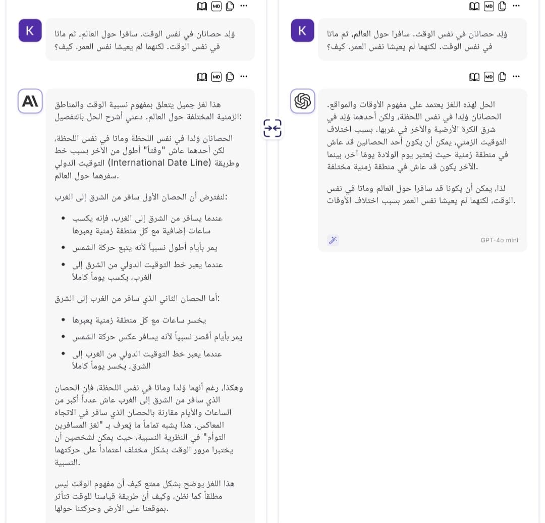 ميزة المقارنة بين نماذج الذكاء الاصطناعي في Cabina.ai ميزة المقارنة بين نماذج الذكاء الاصطناعي في Cabina.ai: مقارنة بين o3-mini وClaude 3.5 Sonnnet