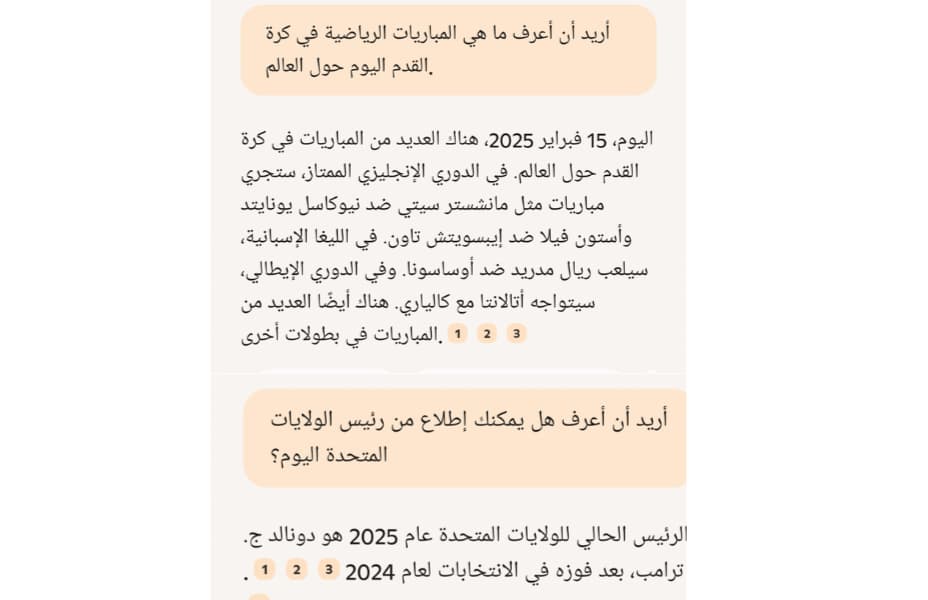 قدرة ميزة الشات الصوتي بالعربية في Microsoft Copilot على البحث عبر الويب، قدرة ميزة الشات الصوتي بالعربية في مايكروسوفت كوبايلوت على البحث عبر الويب، حيث أجاب عن أبرز الأحداث الرياضية اليوم، ومن رئيس الولايات المتحدة