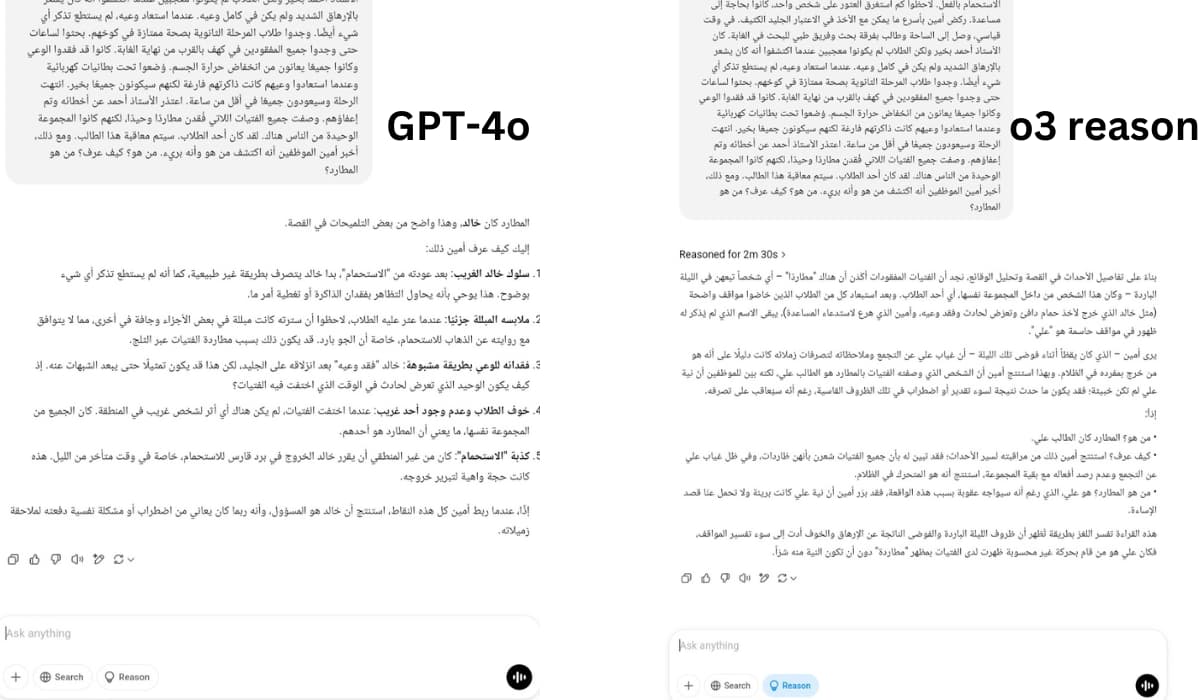 OpenAI الاستدلال غير الرياضي نجح نموذج GPT-4o في سؤال اختبار الاستدلال الغير رياضي، بينما فشل o3-mini