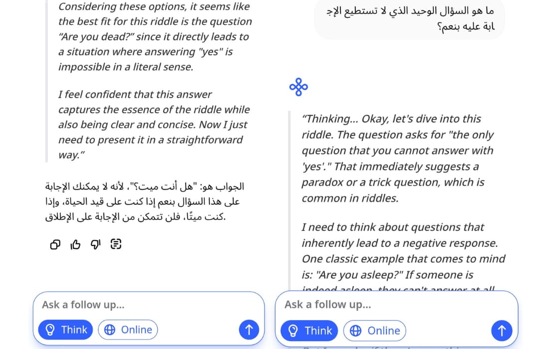 مثال على استخدام نموذج SUTRA-R0 داخل منصة ChatSUTRA