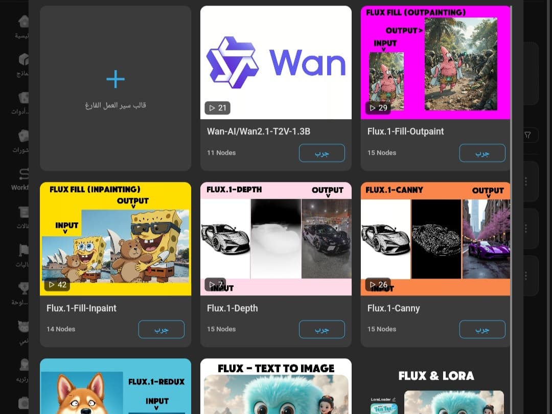 Some models available with ComfyUI Some models available with ComfyUI.