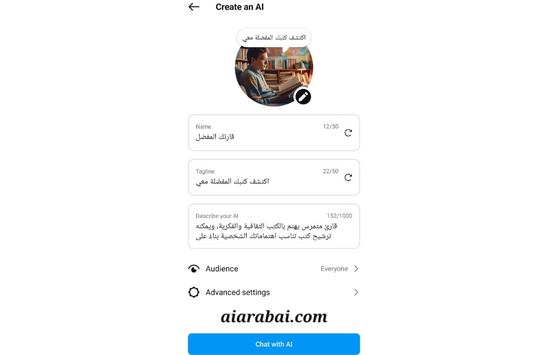 إنشاء العناصر الخاصة بالشخصية تلقائيًا: الاسم والسطر التعريفي والوصف والصورة