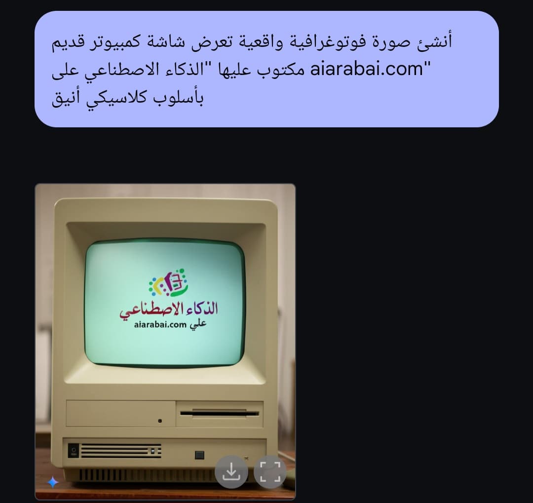 تصميم صورة لكمبيوتر مع كتابة نص باللغة العربية على شاشته تصميم صورة لجهاز كمبيوتر مع كتابة نص باللغة العربية على شاشته