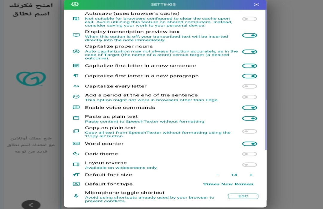 SpeechTexter settings SpeechTexter settings for text formatting and autosave.